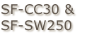 SF-CC30 & 
SF-SW250